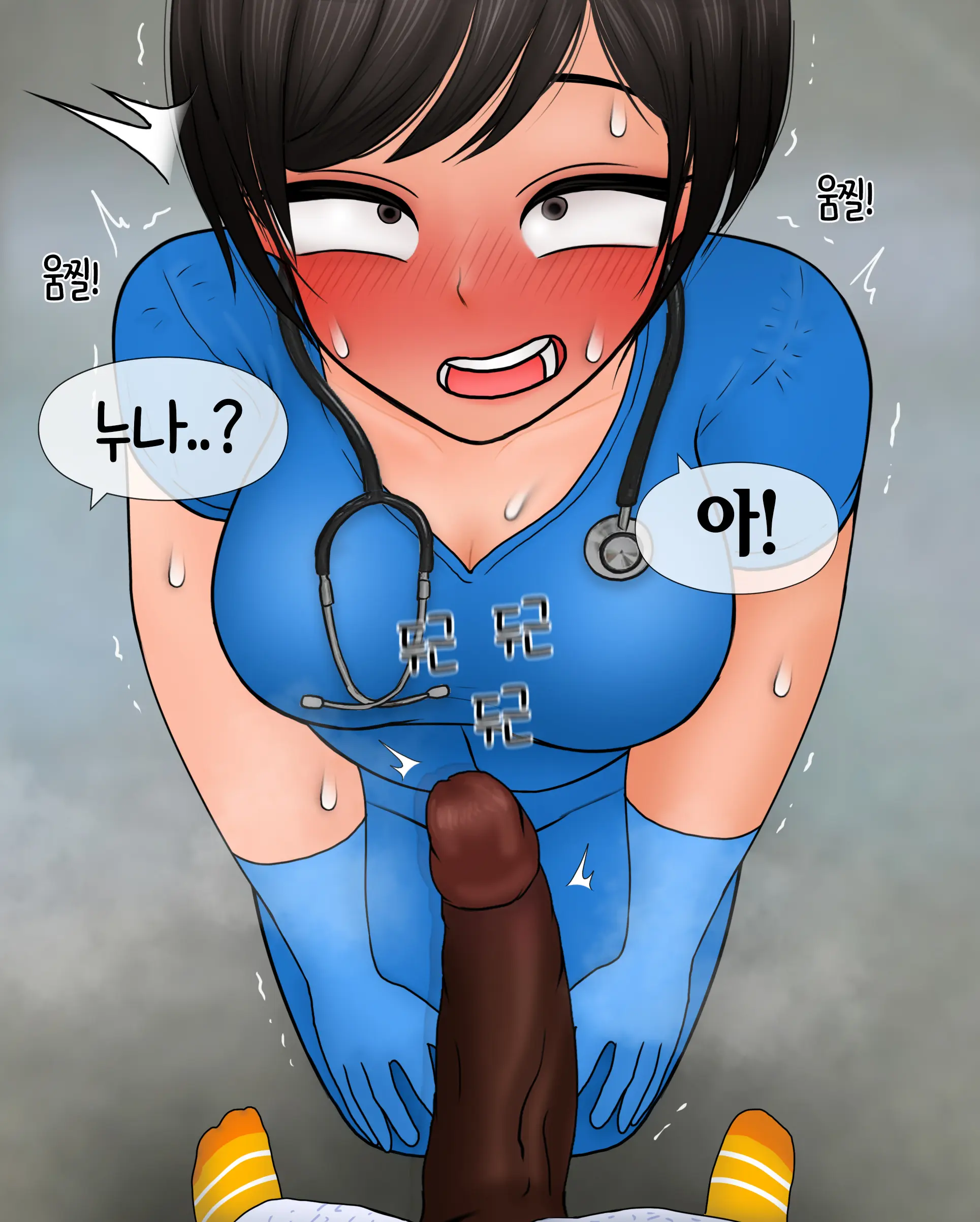 간호사가 자지 크기 측정하는 만화 Nurse Measures Penis Size